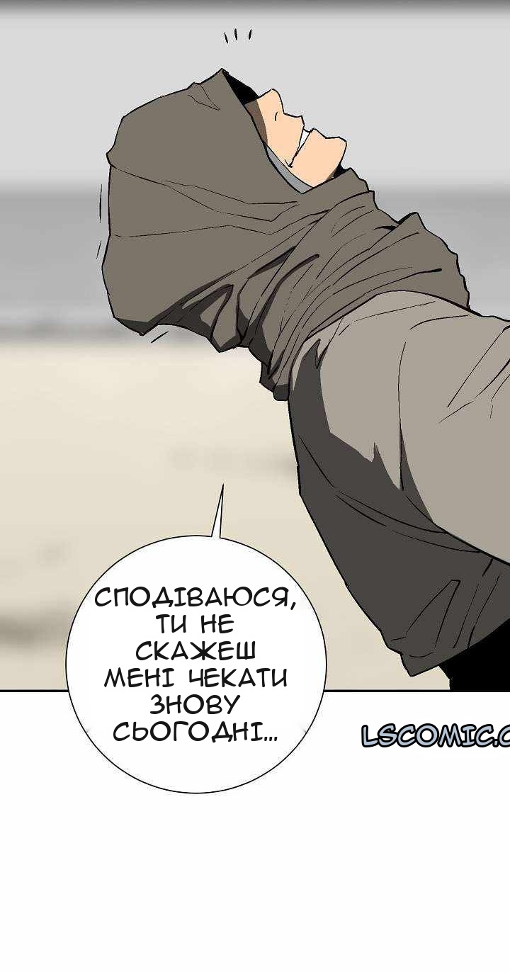 Сторінка 12