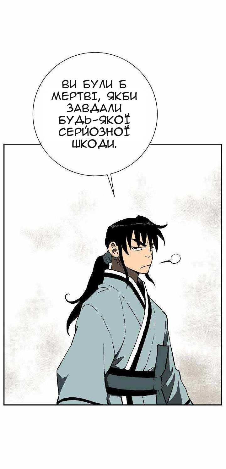 Сторінка 32