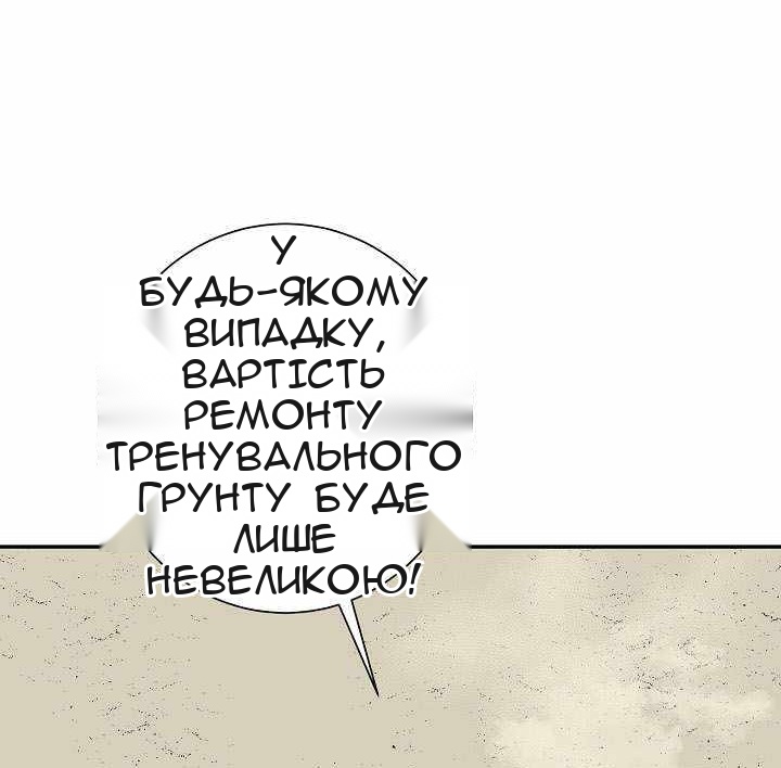Сторінка 33