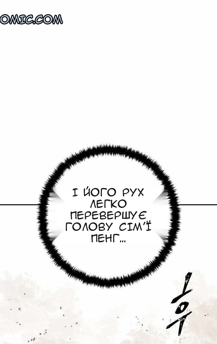 Сторінка 50