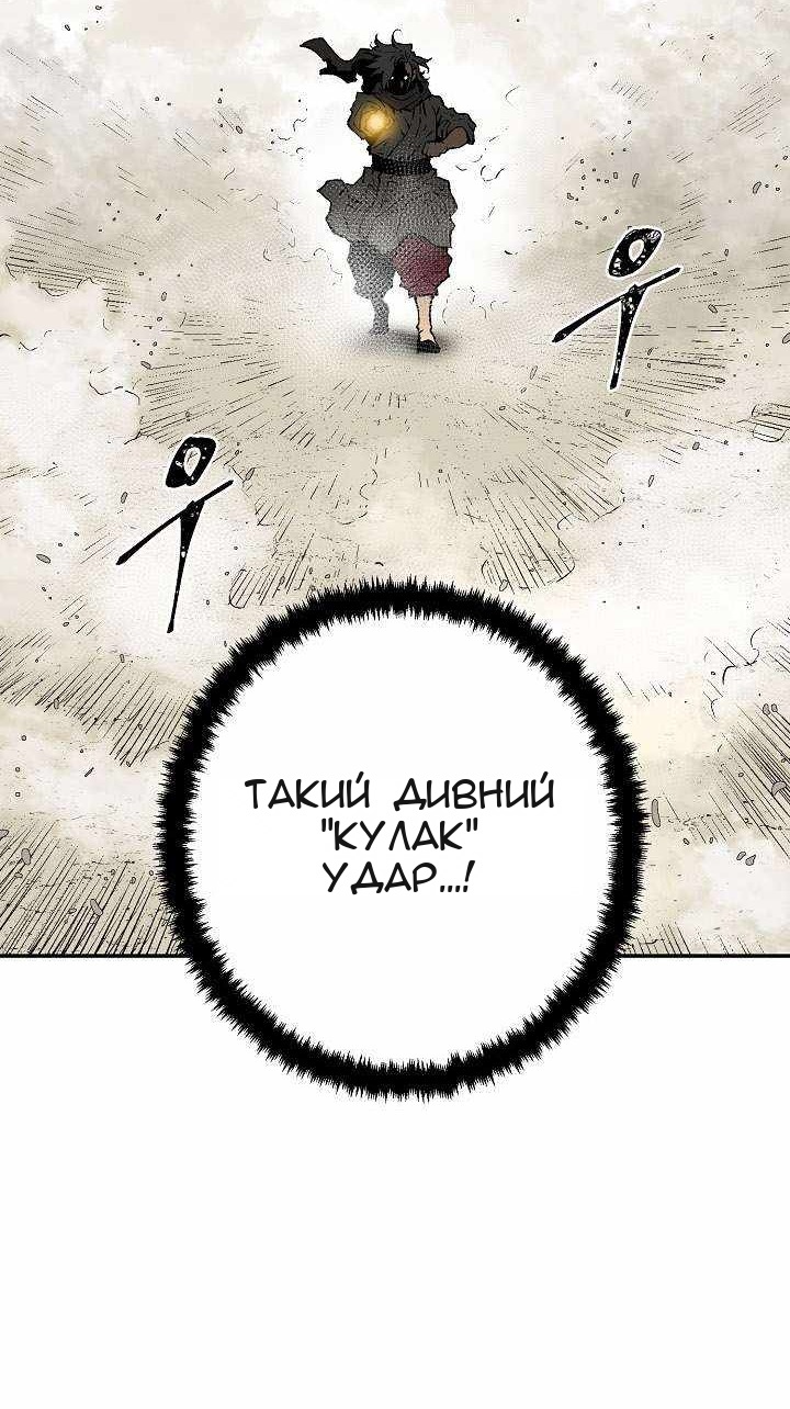 Сторінка 51