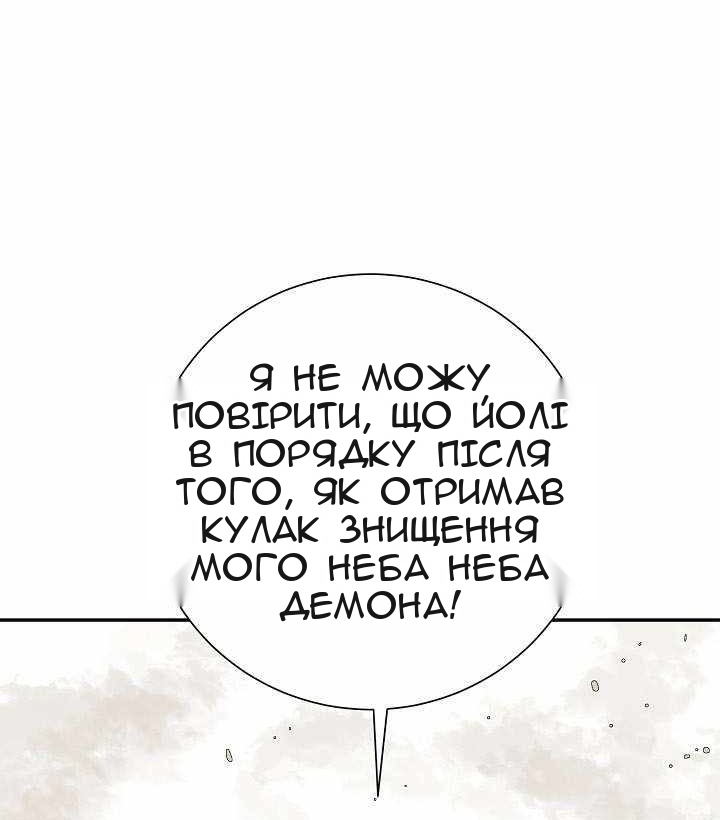 Сторінка 52