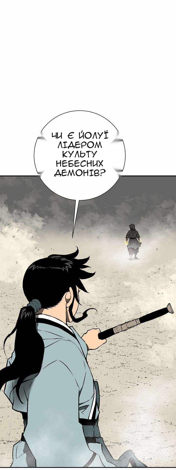 Сторінка 55