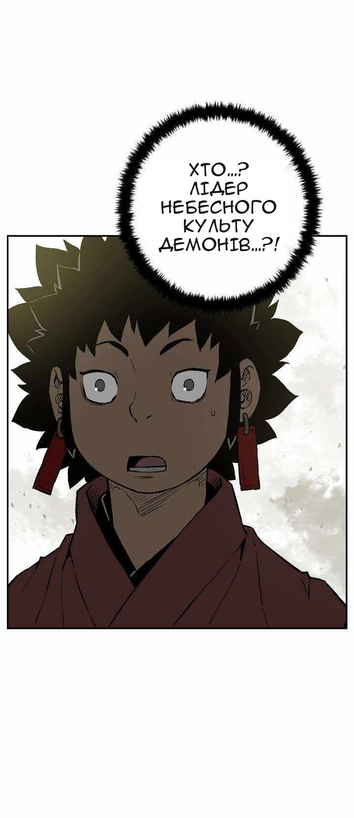Сторінка 93