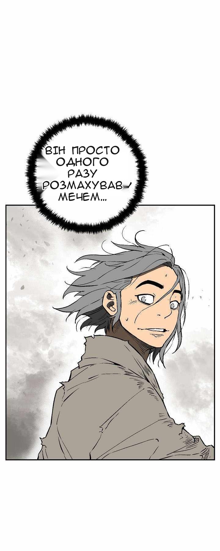 Сторінка 104