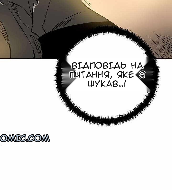 Сторінка 107