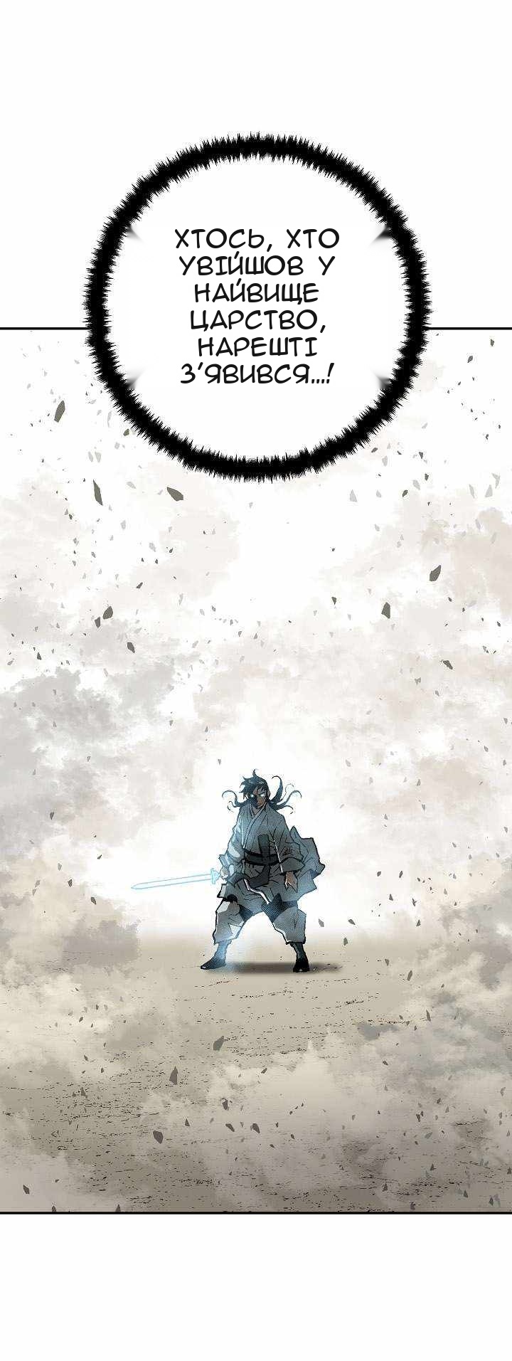 Сторінка 108