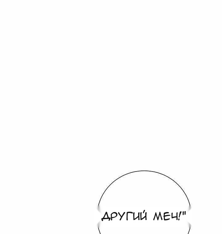 Сторінка 119