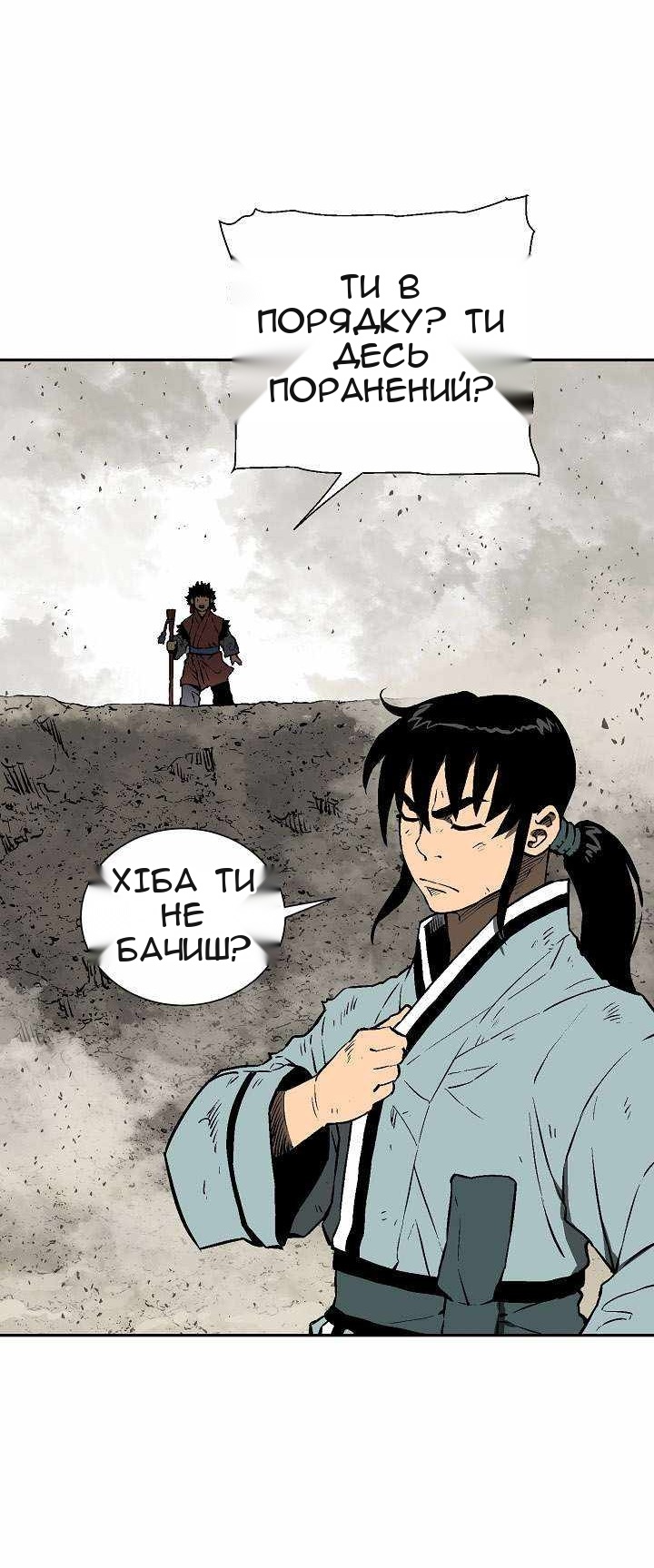 Сторінка 133