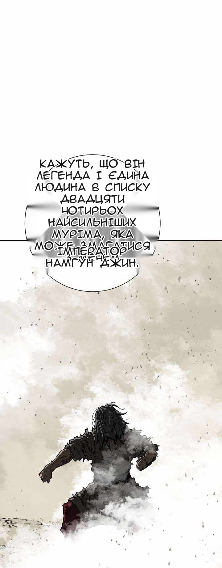 Сторінка 137