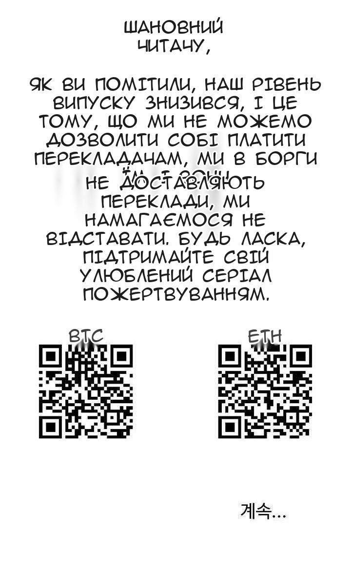 Сторінка 140