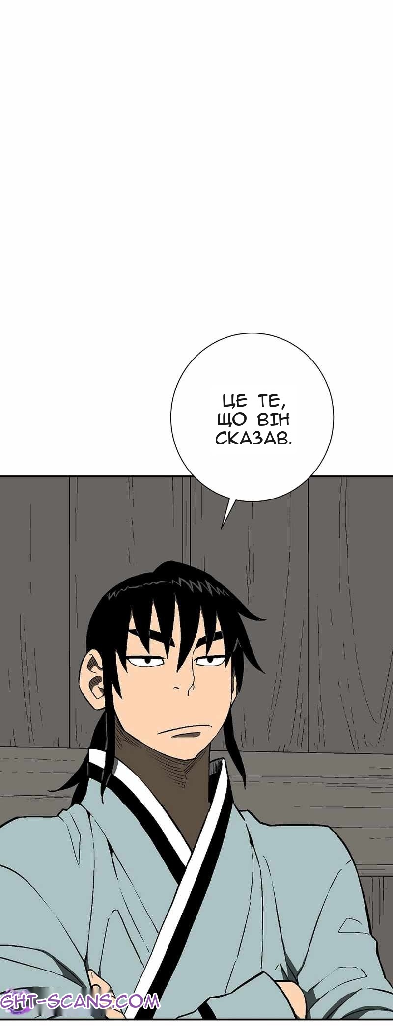 Сторінка 6