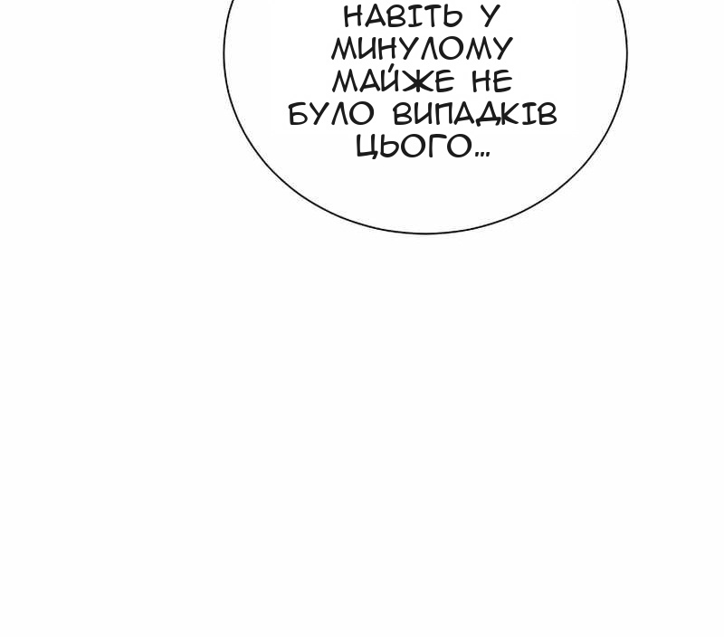 Сторінка 9
