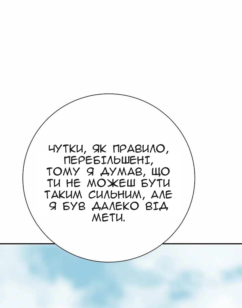 Сторінка 25