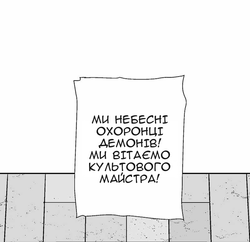 Сторінка 32