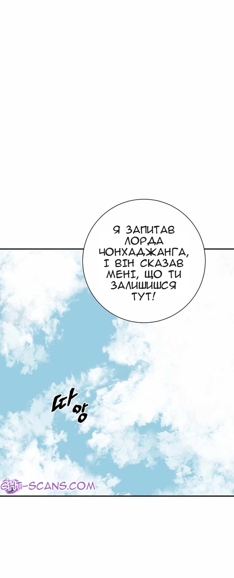 Сторінка 37