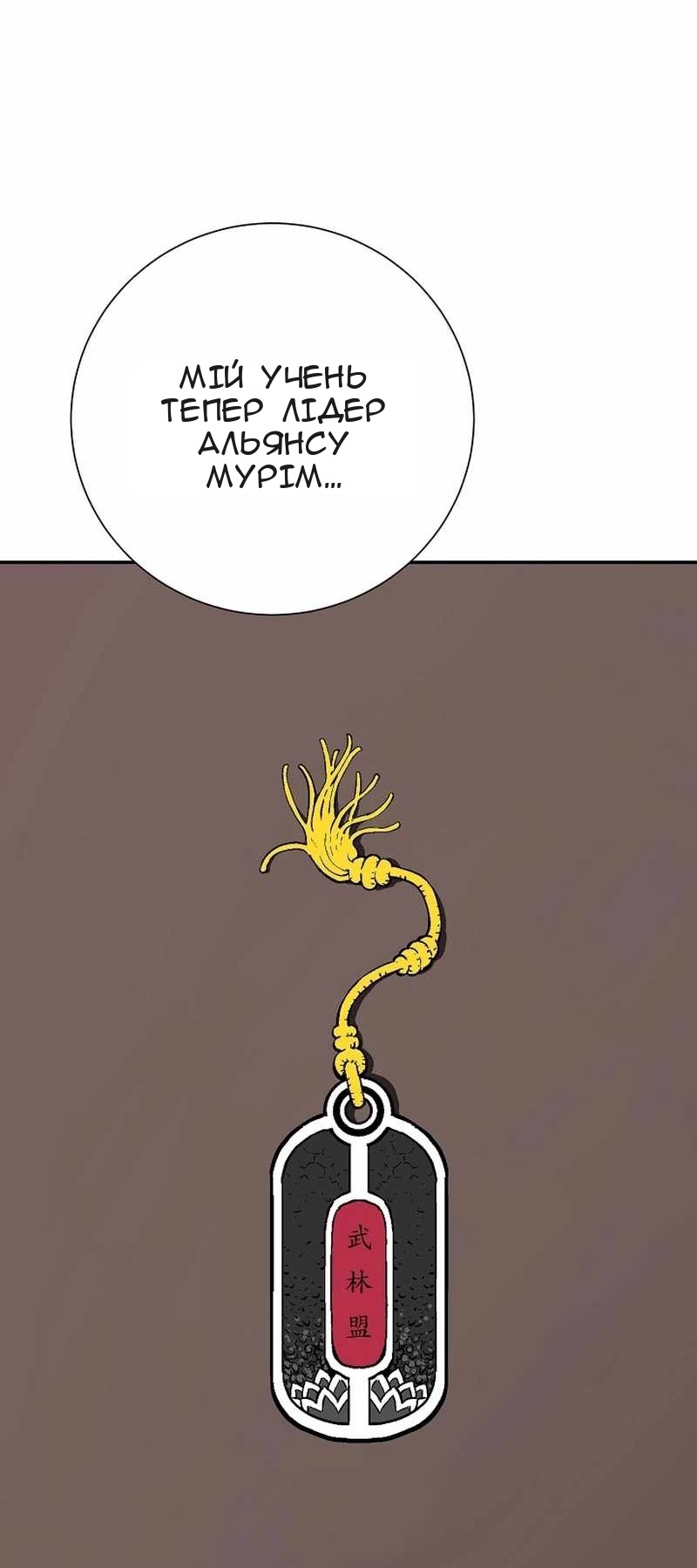 Сторінка 43