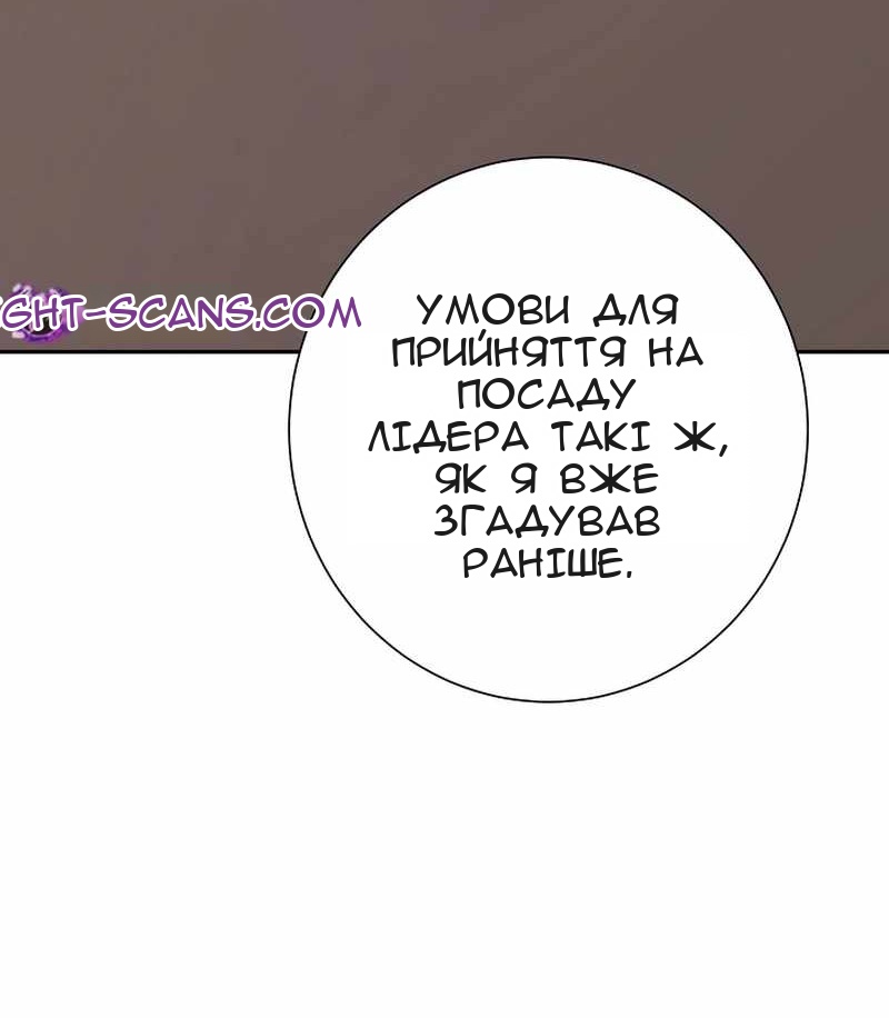 Сторінка 44