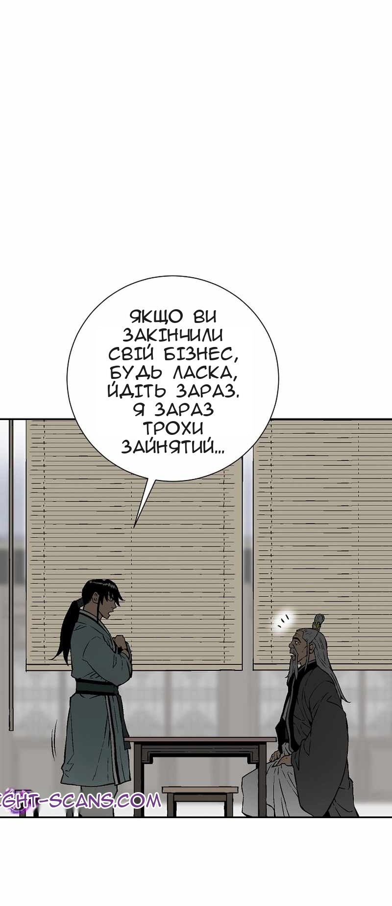 Сторінка 46