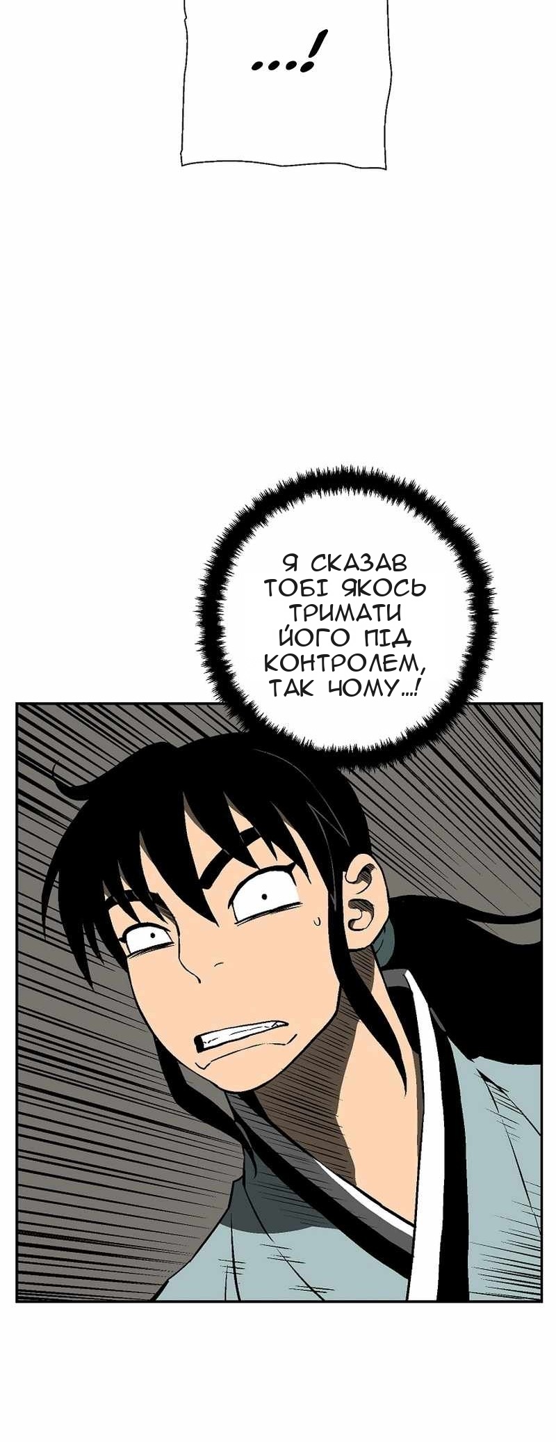 Сторінка 49