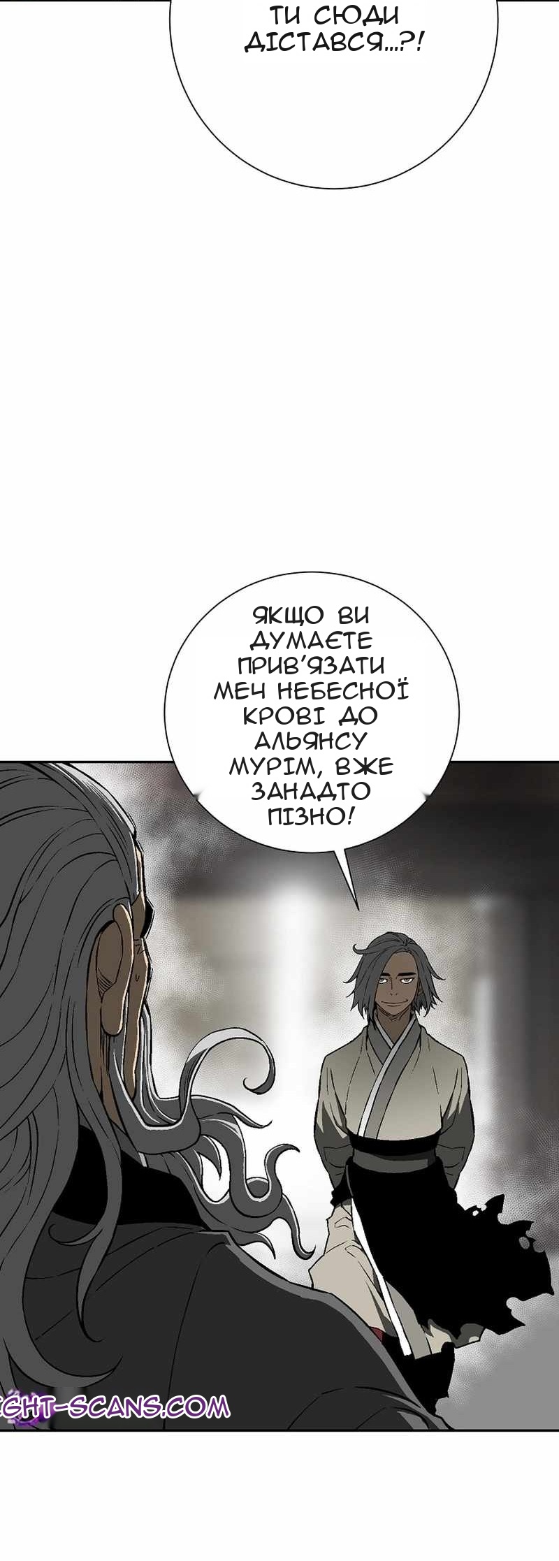 Сторінка 52