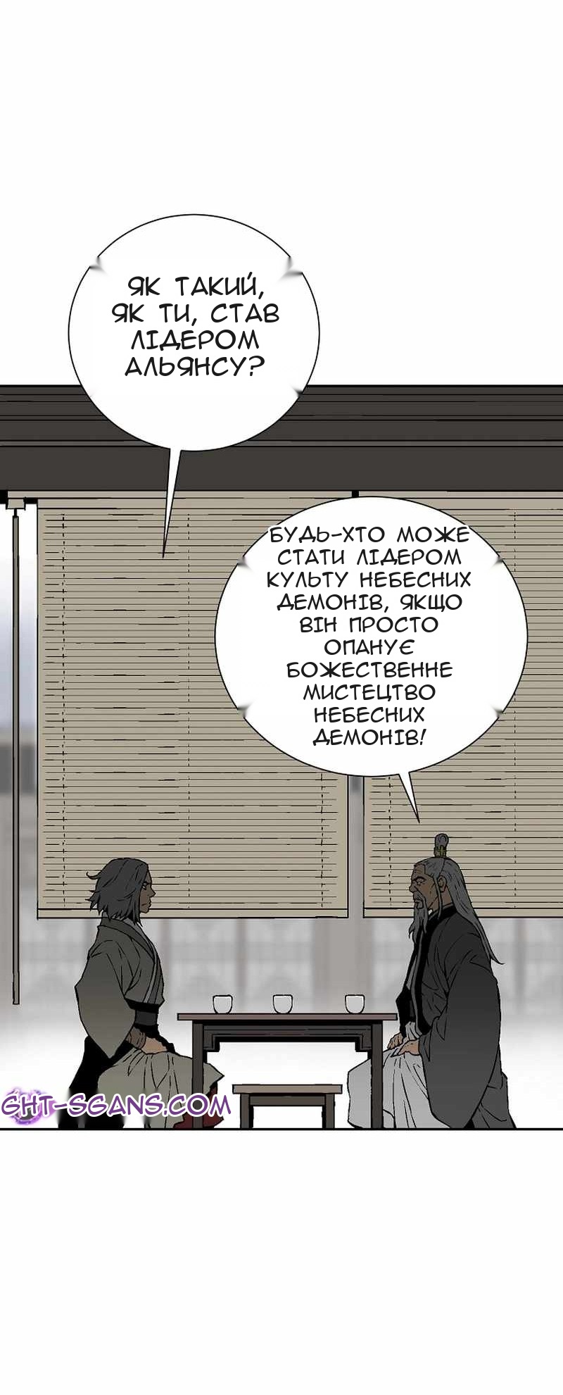 Сторінка 75