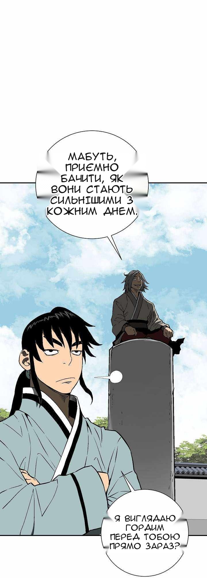 Сторінка 12