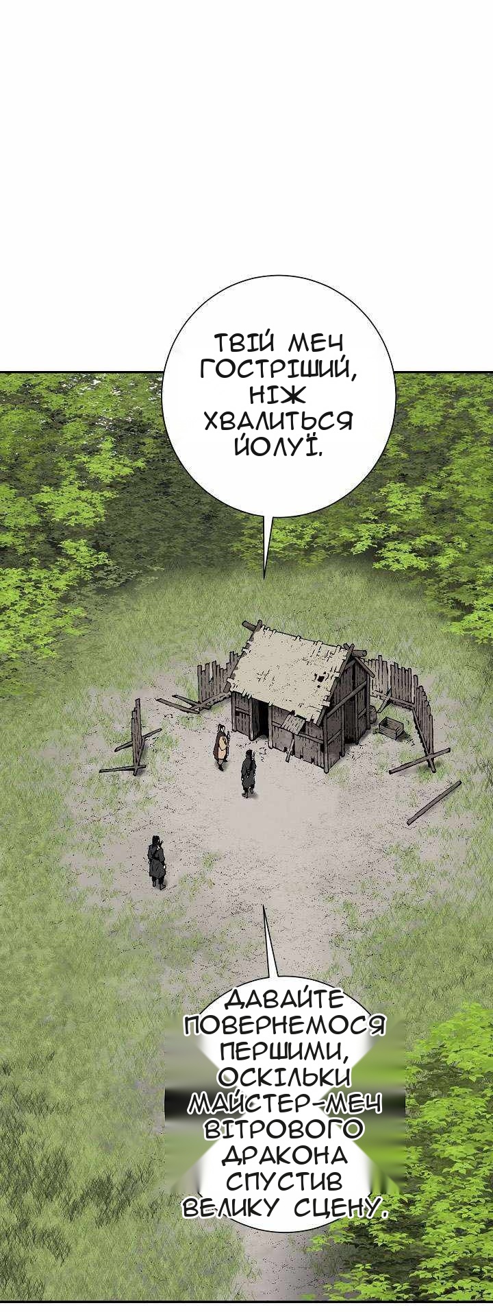 Сторінка 32