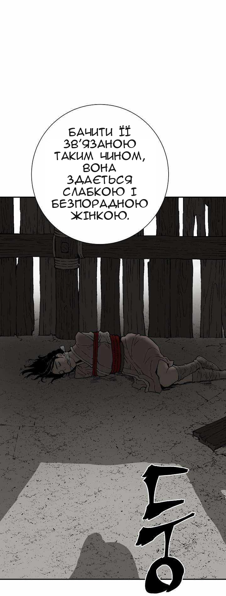 Сторінка 34