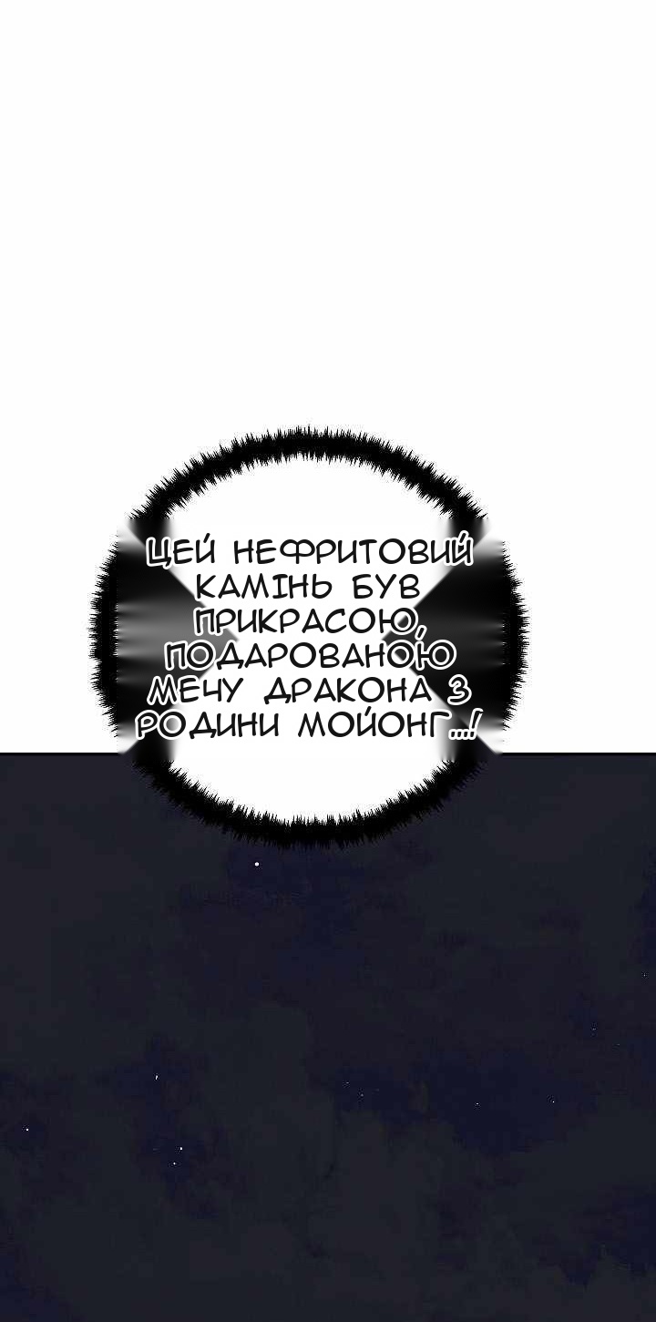 Сторінка 58