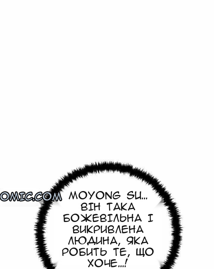 Сторінка 62