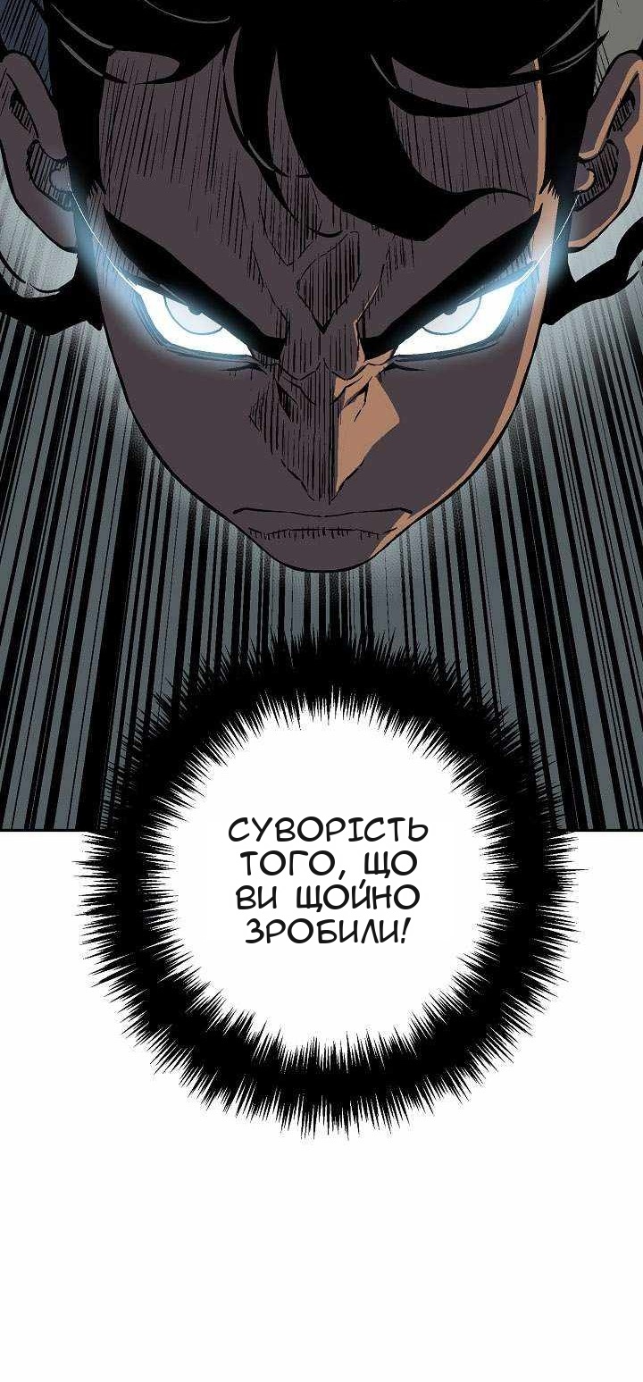 Сторінка 69