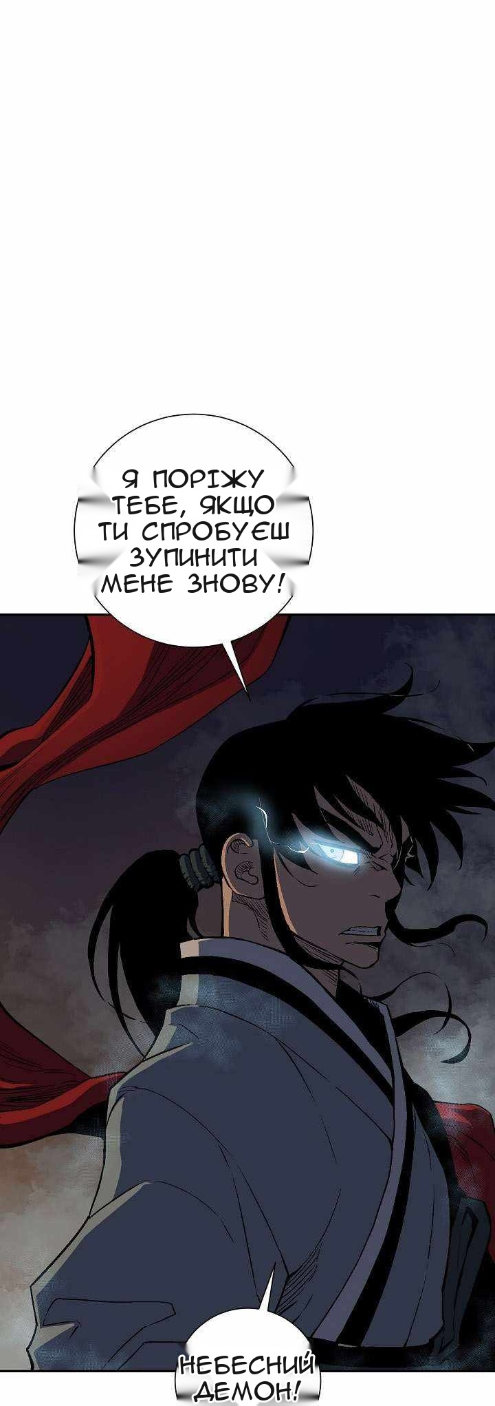 Сторінка 76