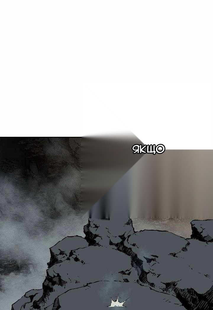 Сторінка 78