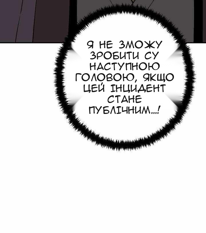 Сторінка 91