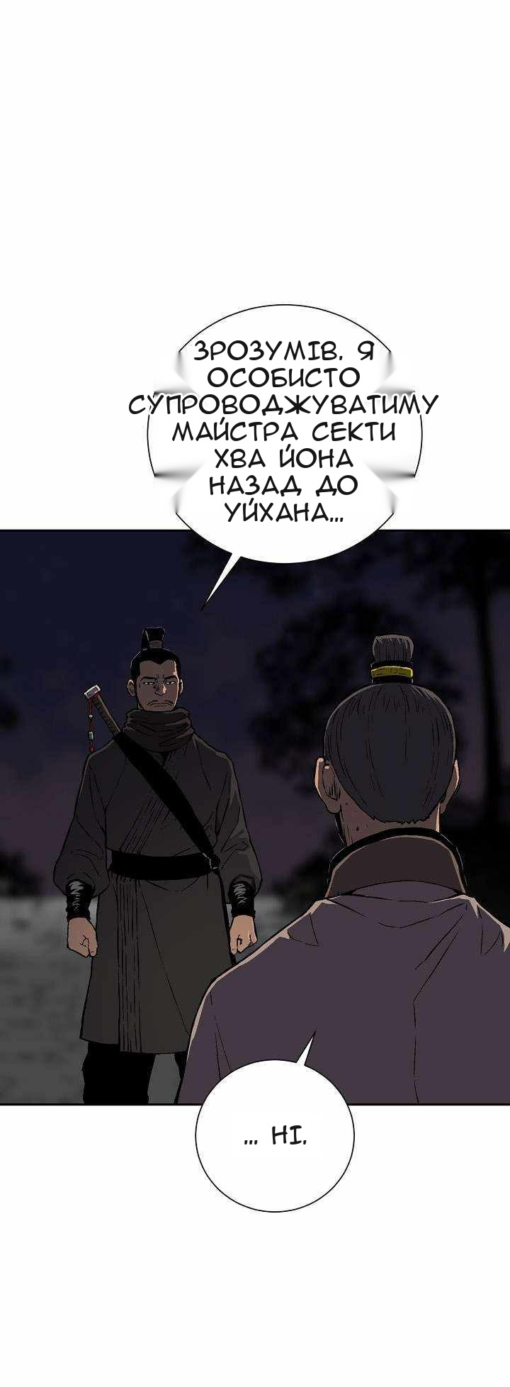 Сторінка 95