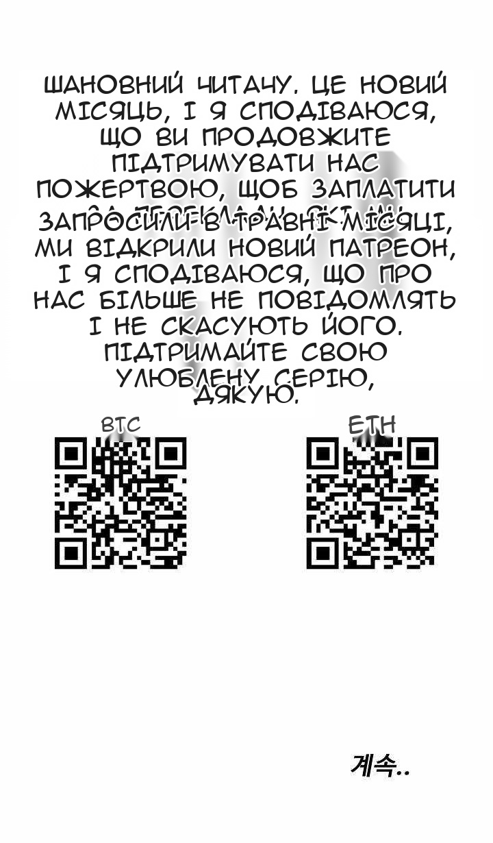 Сторінка 104