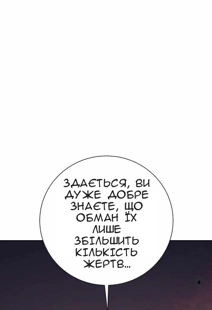 Сторінка 49