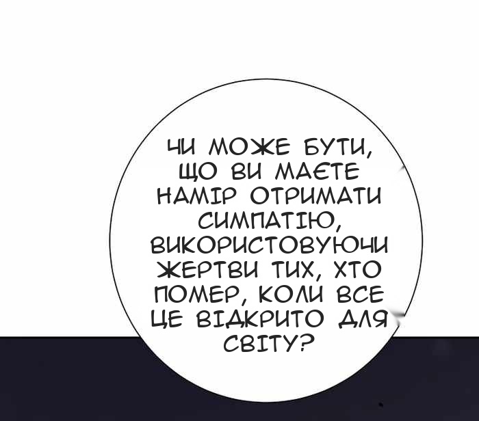Сторінка 51