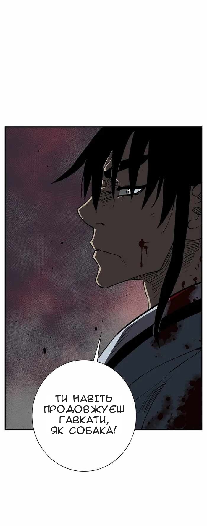 Сторінка 58