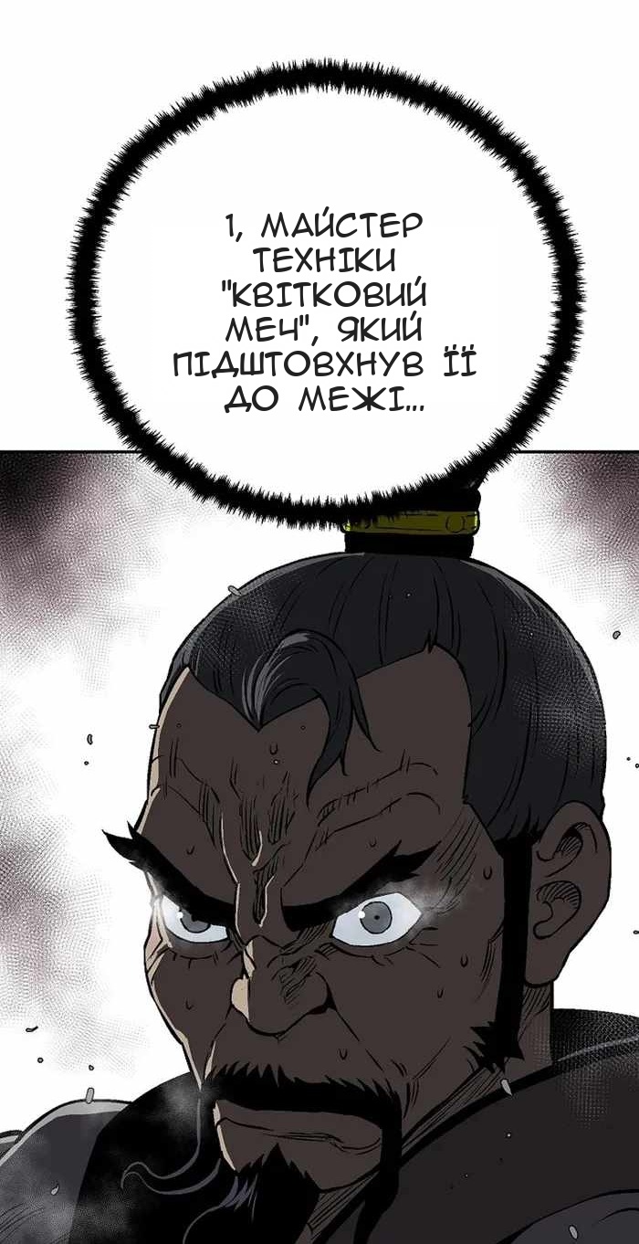 Сторінка 63
