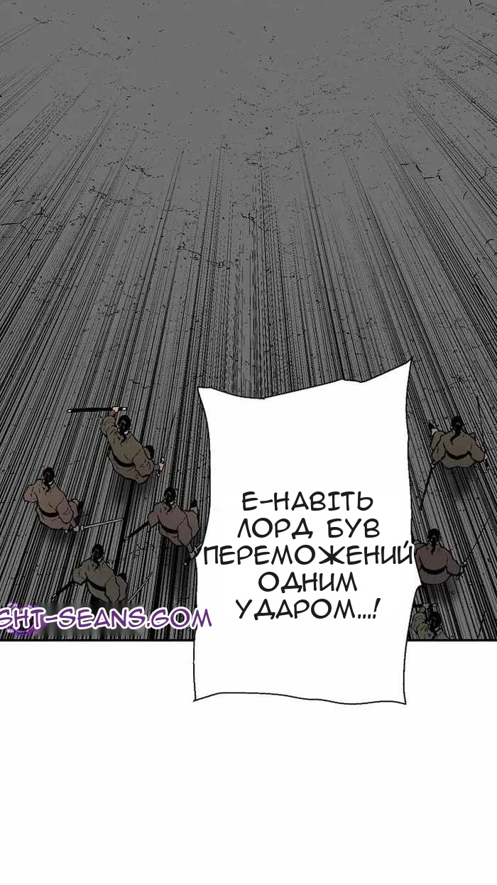 Сторінка 73