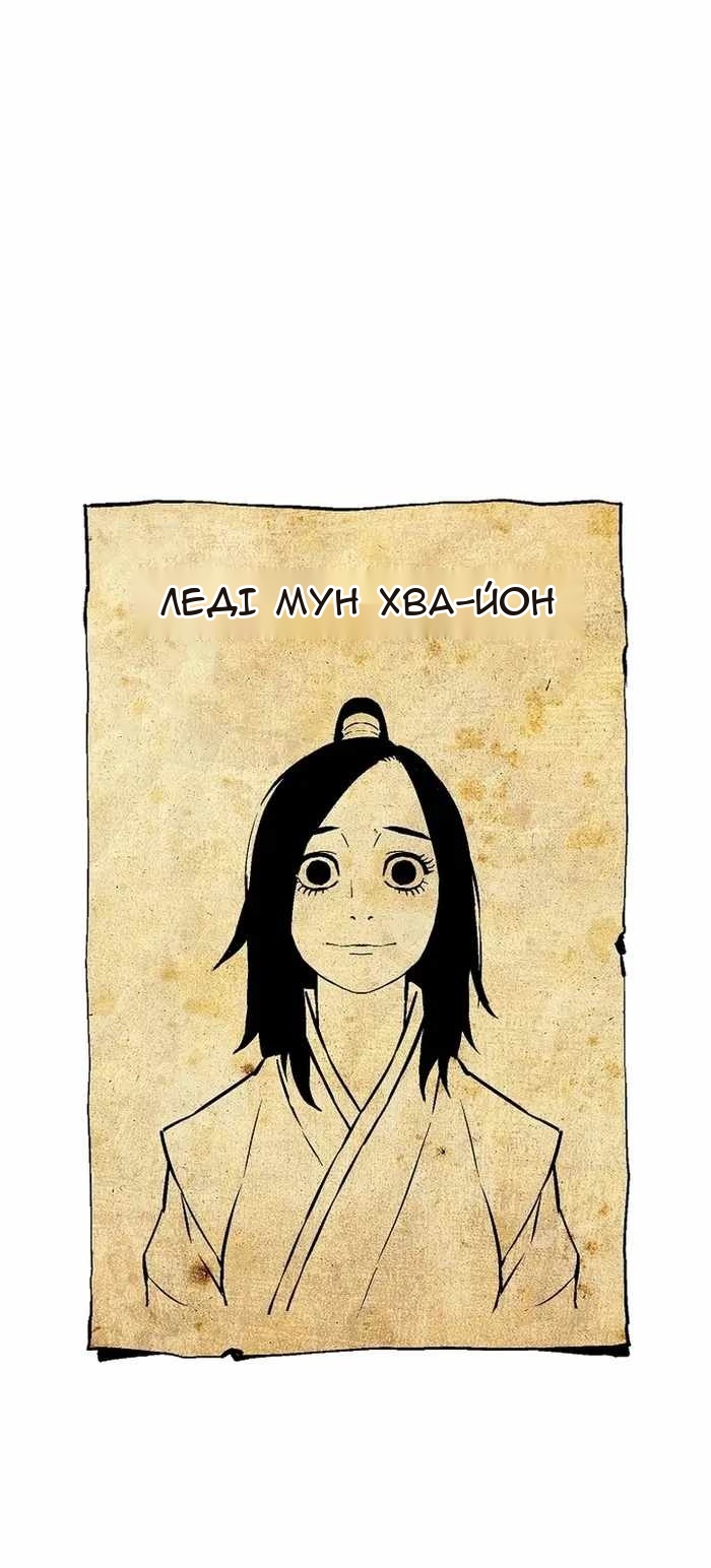 Сторінка 102