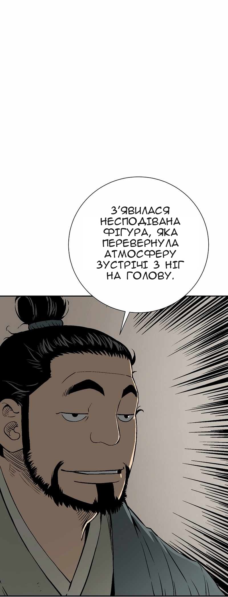 Сторінка 9