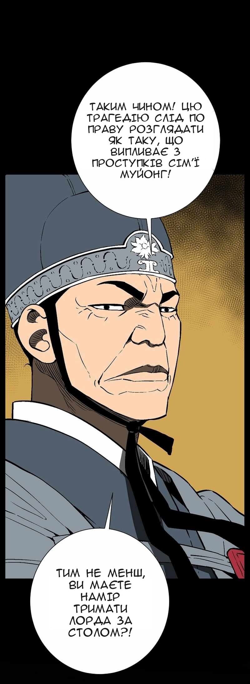 Сторінка 14