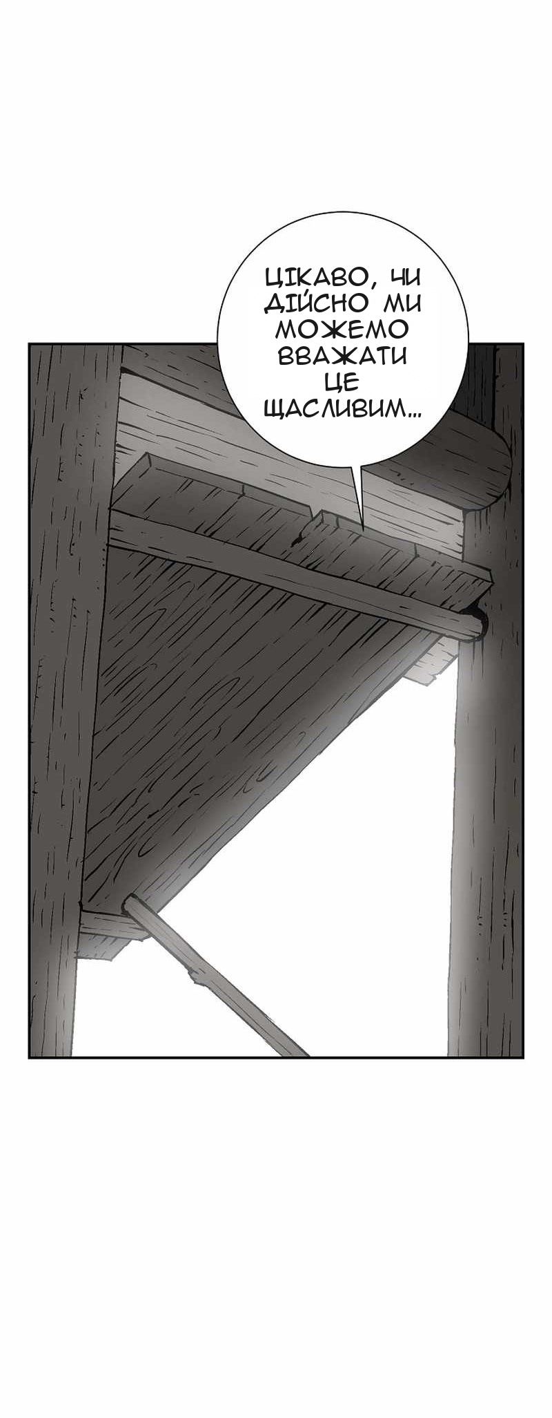 Сторінка 19