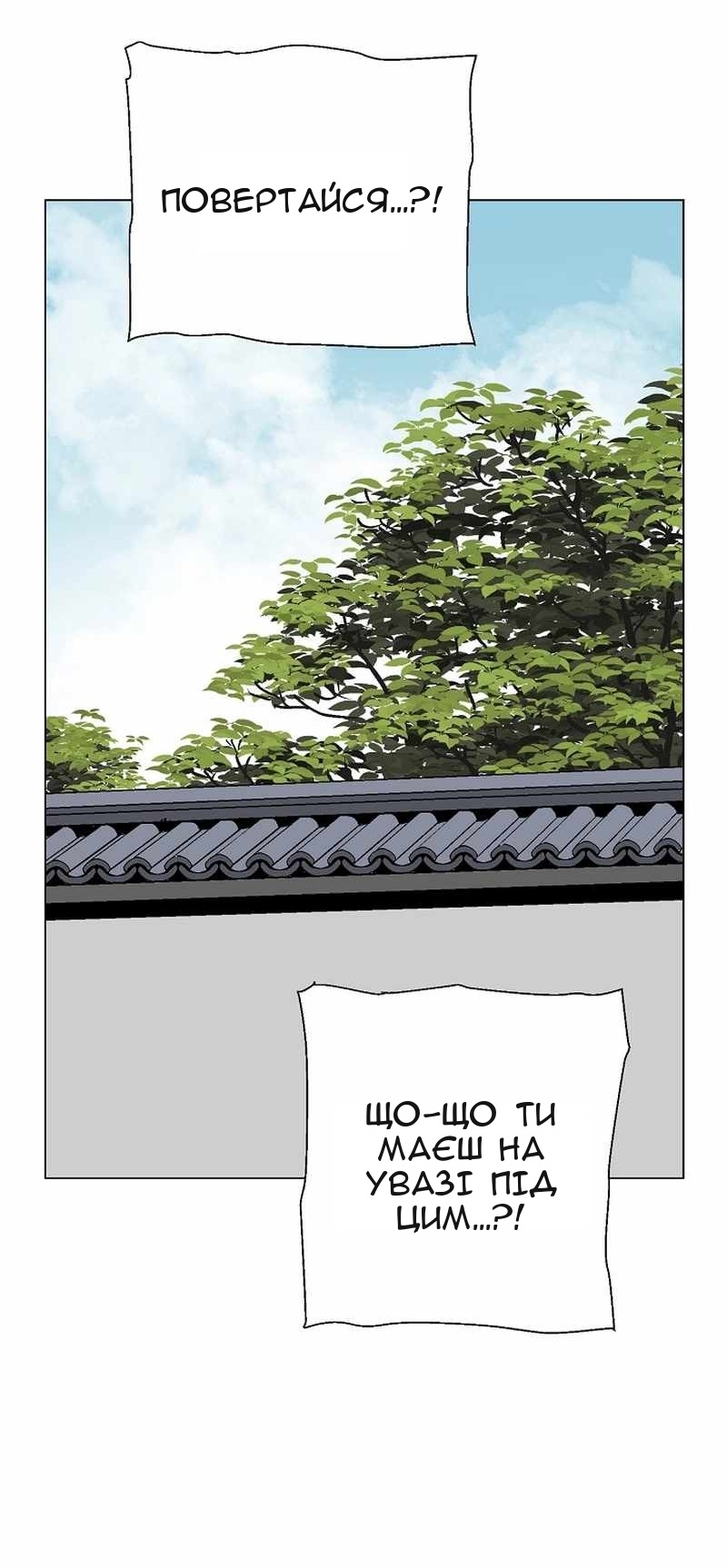 Сторінка 30