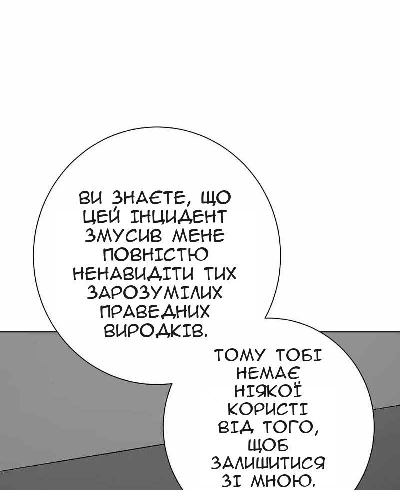 Сторінка 31