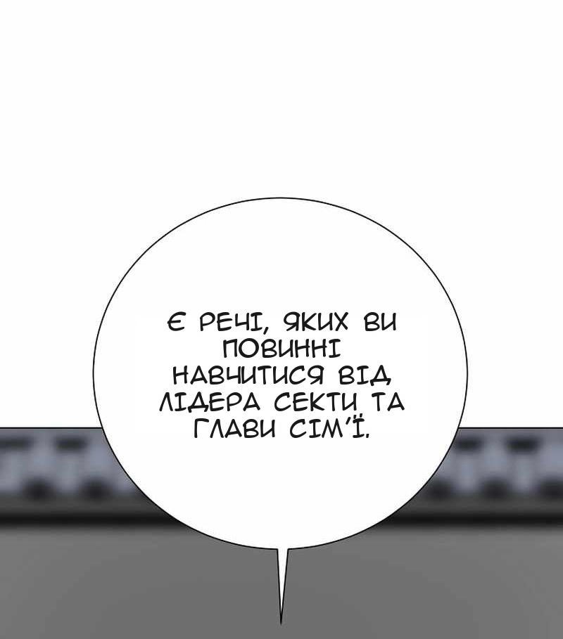 Сторінка 34