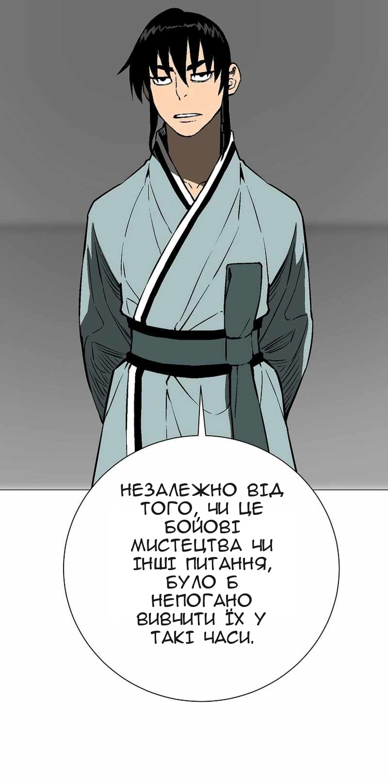 Сторінка 35